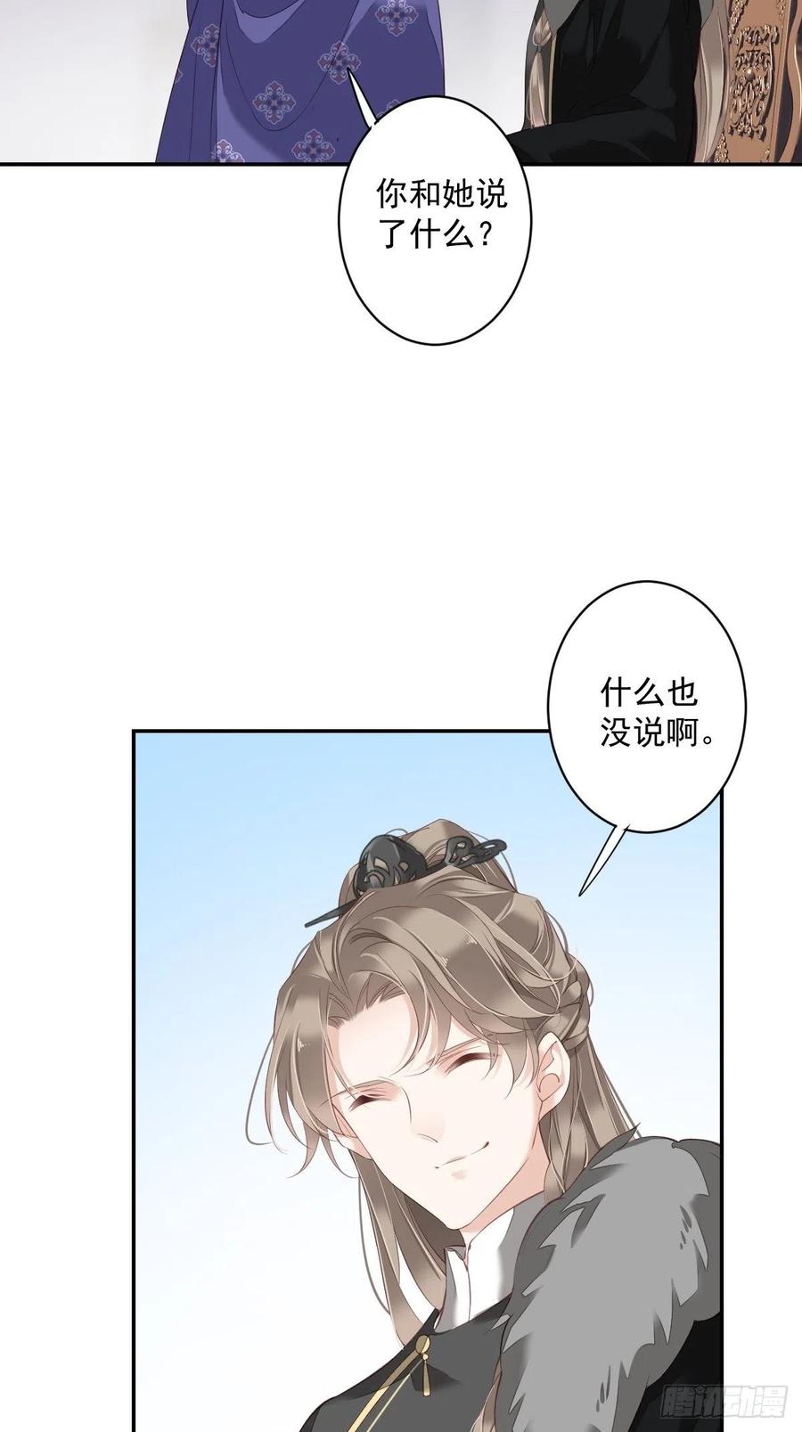 鸡汤皇后韩漫全集-第一百九十一章无删减无遮挡章节图片 