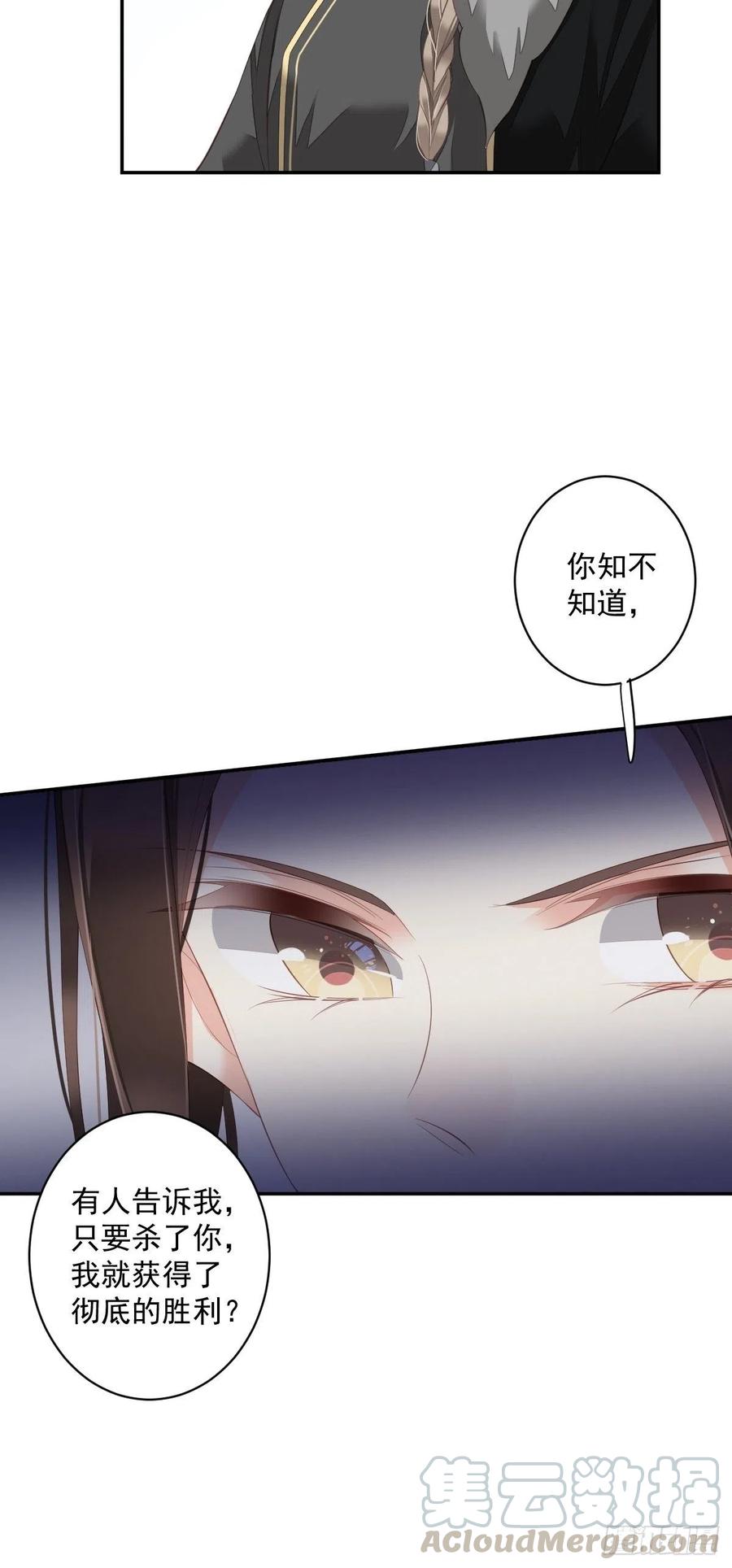 鸡汤皇后韩漫全集-第一百九十一章无删减无遮挡章节图片 
