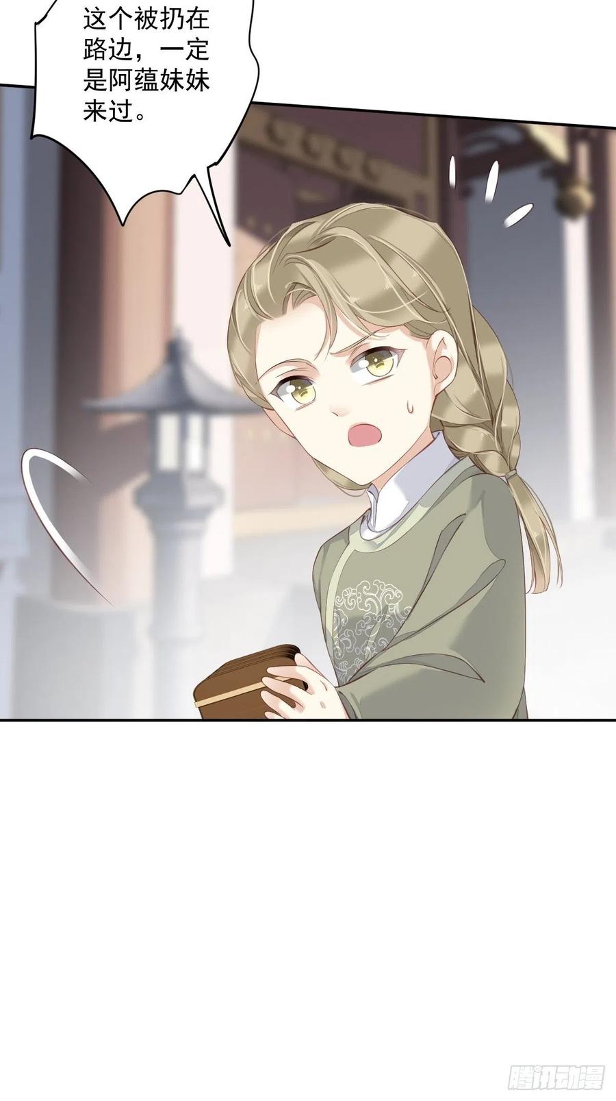 鸡汤皇后韩漫全集-第一百九十一章无删减无遮挡章节图片 