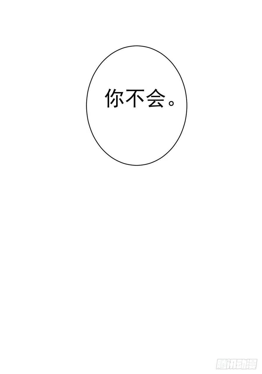 鸡汤皇后韩漫全集-第一百九十一章无删减无遮挡章节图片 