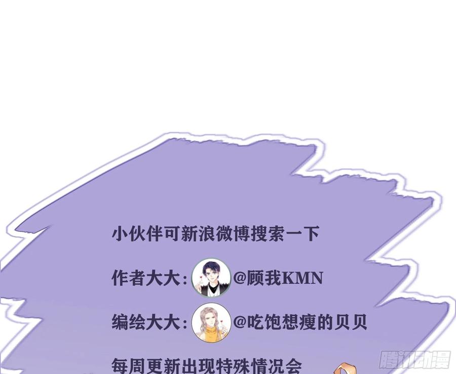 鸡汤皇后韩漫全集-第一百九十一章无删减无遮挡章节图片 