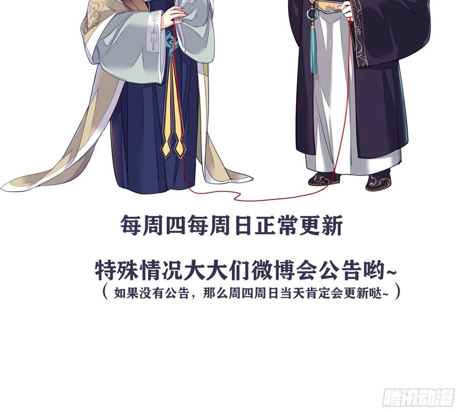 鸡汤皇后韩漫全集-第一百九十一章无删减无遮挡章节图片 