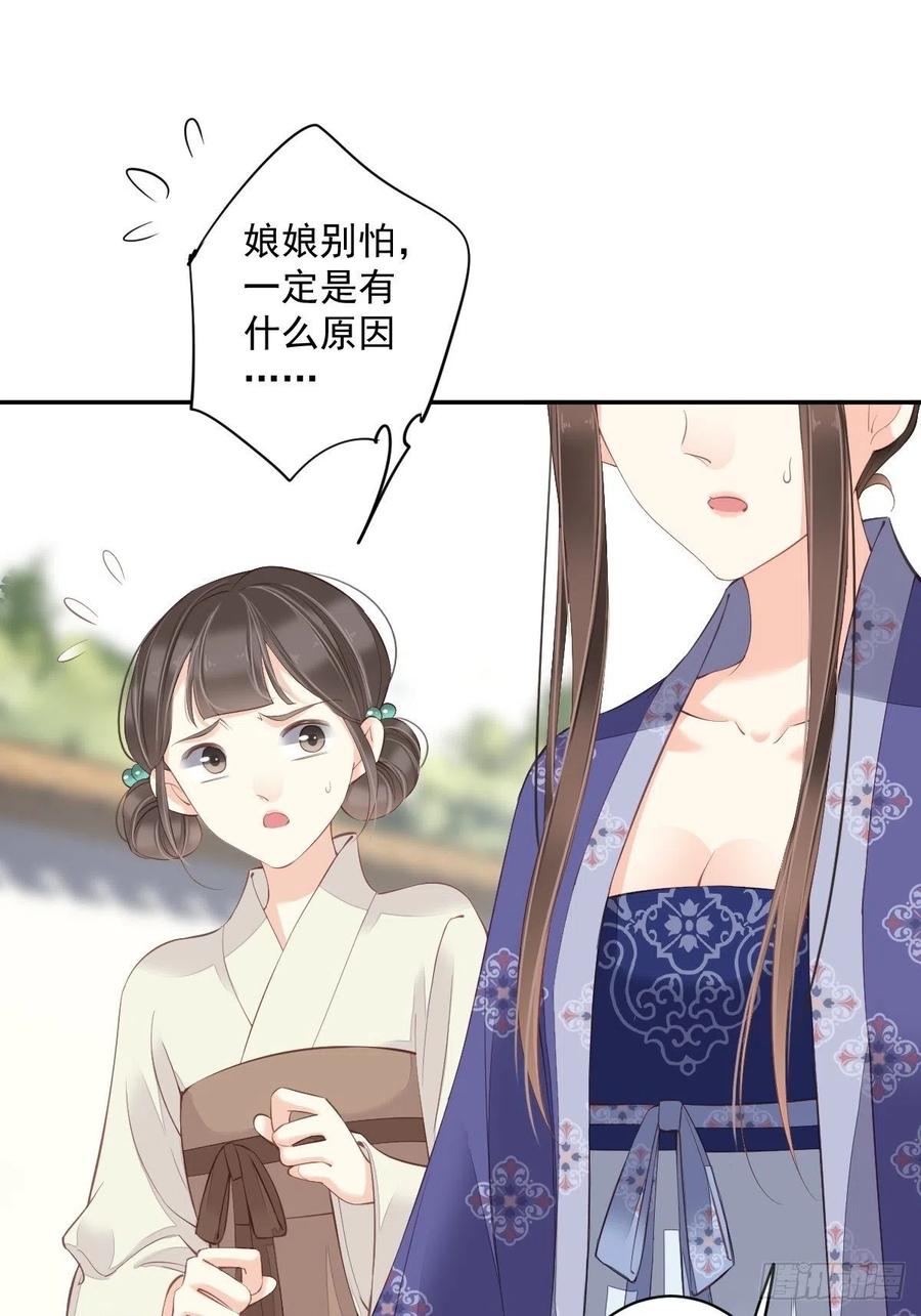 鸡汤皇后韩漫全集-第一百九十一章无删减无遮挡章节图片 
