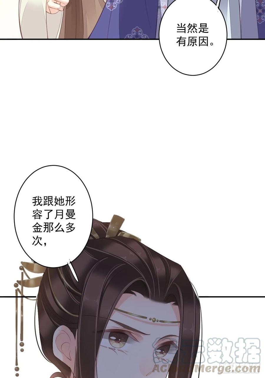 鸡汤皇后韩漫全集-第一百九十一章无删减无遮挡章节图片 