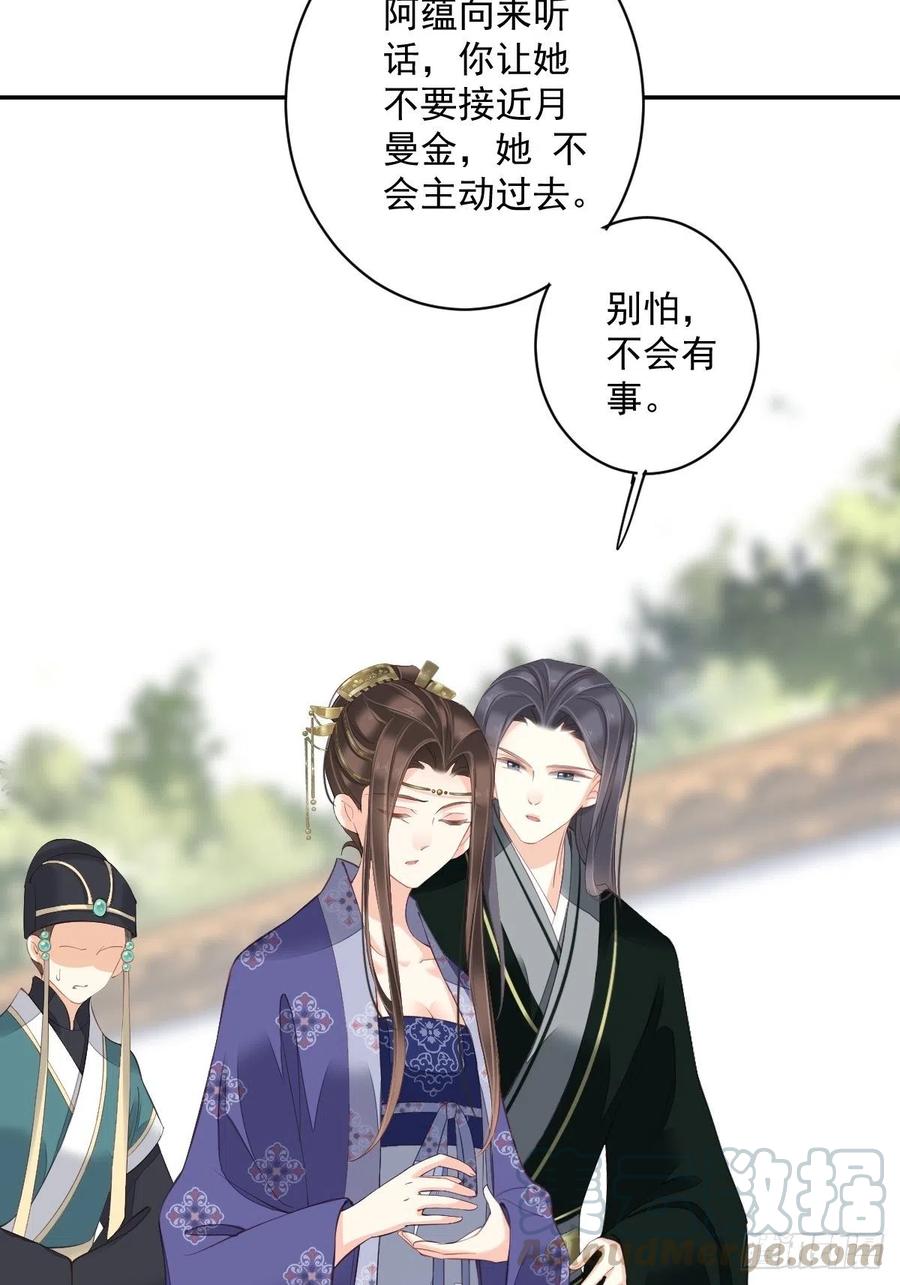 鸡汤皇后韩漫全集-第一百九十一章无删减无遮挡章节图片 