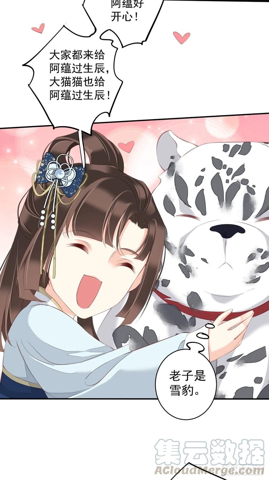 鸡汤皇后韩漫全集-第一百九十二章无删减无遮挡章节图片 