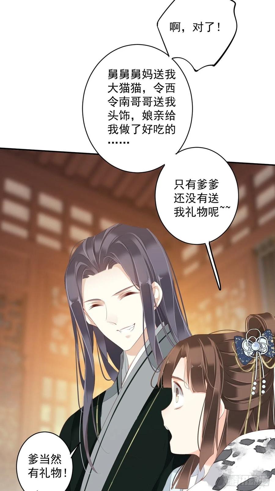 鸡汤皇后韩漫全集-第一百九十二章无删减无遮挡章节图片 