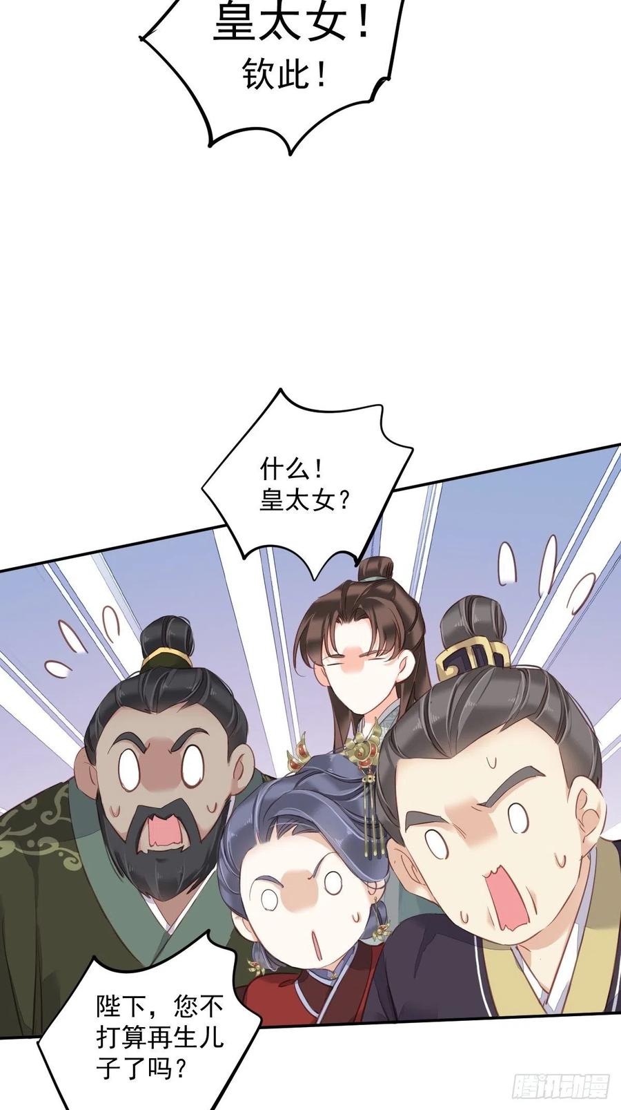 鸡汤皇后韩漫全集-第一百九十二章无删减无遮挡章节图片 