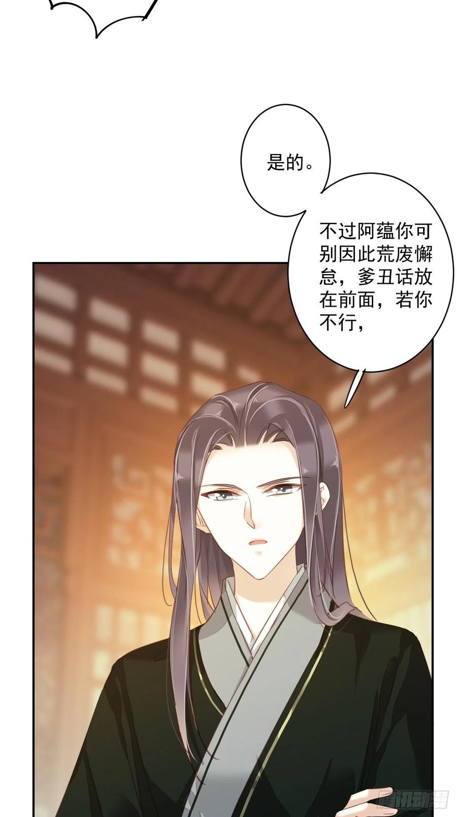 鸡汤皇后韩漫全集-第一百九十二章无删减无遮挡章节图片 