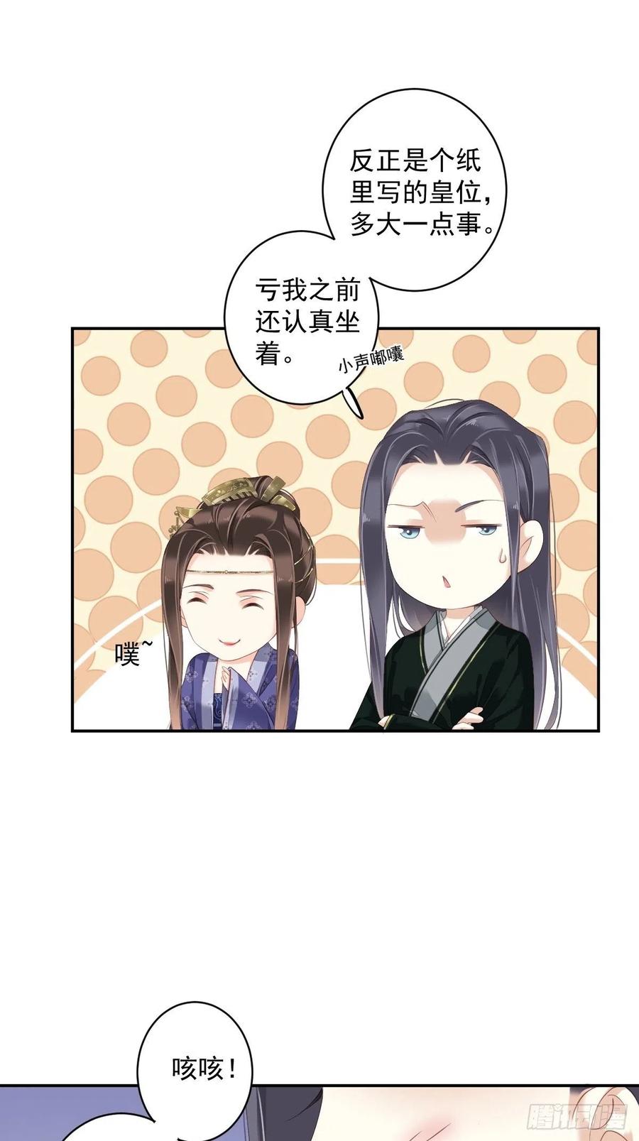 鸡汤皇后韩漫全集-第一百九十二章无删减无遮挡章节图片 