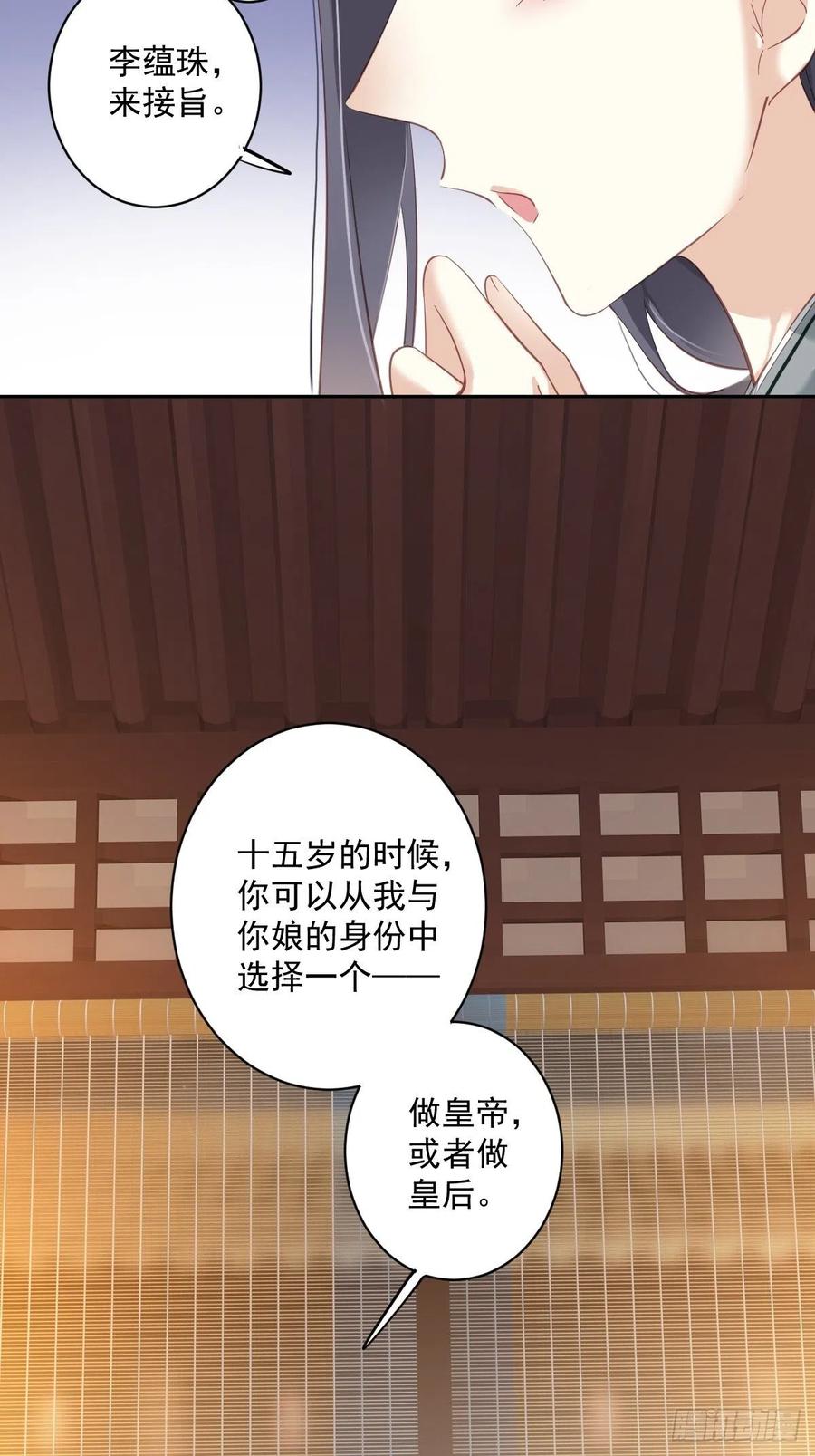 鸡汤皇后韩漫全集-第一百九十二章无删减无遮挡章节图片 