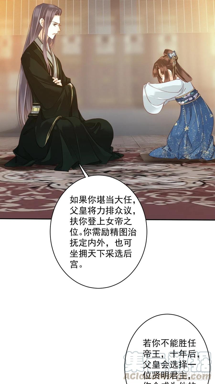鸡汤皇后韩漫全集-第一百九十二章无删减无遮挡章节图片 