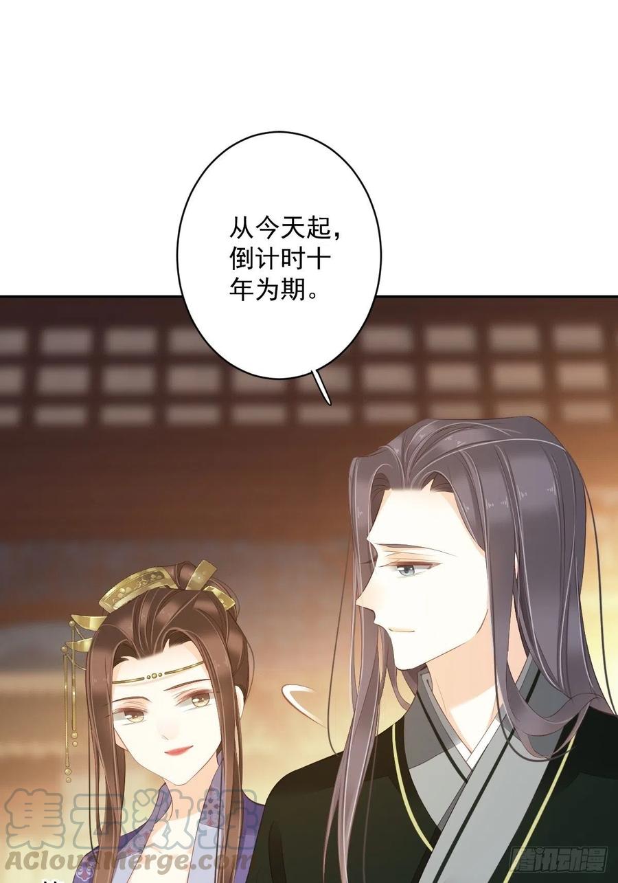 鸡汤皇后韩漫全集-第一百九十二章无删减无遮挡章节图片 