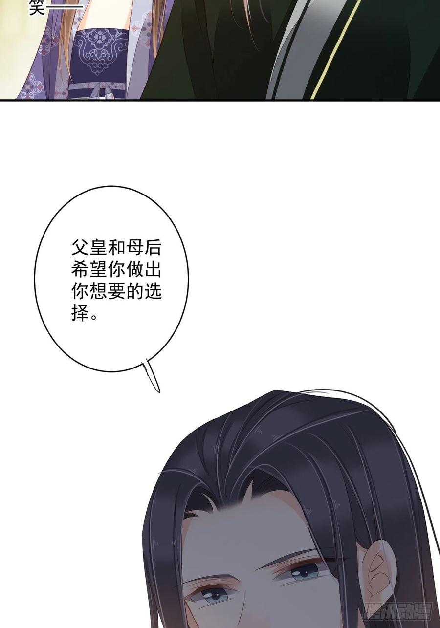 鸡汤皇后韩漫全集-第一百九十二章无删减无遮挡章节图片 