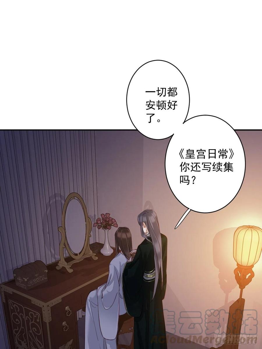 鸡汤皇后韩漫全集-第一百九十二章无删减无遮挡章节图片 