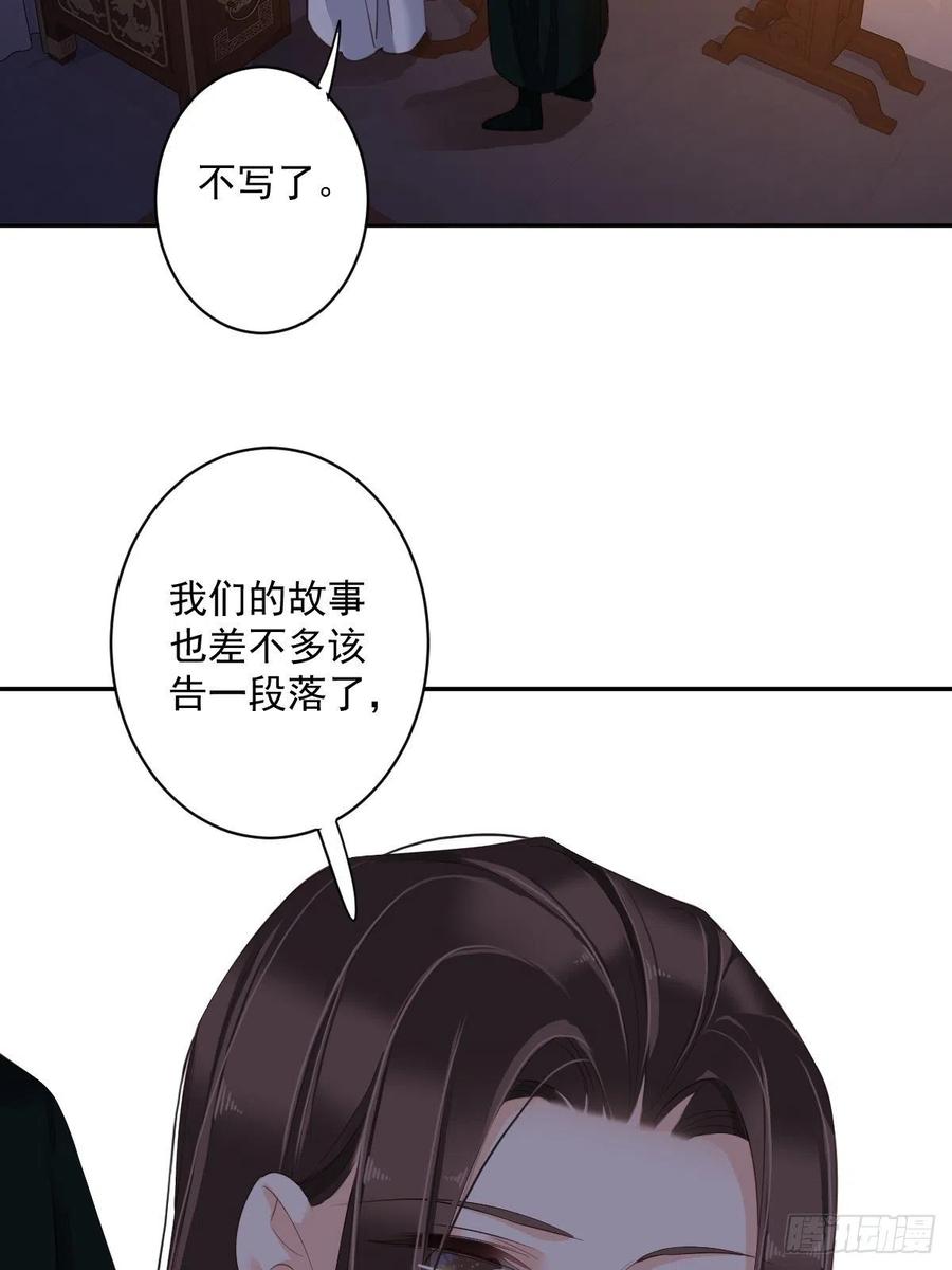 鸡汤皇后韩漫全集-第一百九十二章无删减无遮挡章节图片 