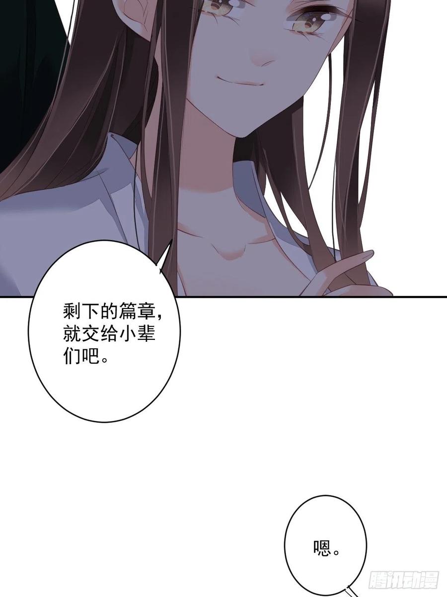 鸡汤皇后韩漫全集-第一百九十二章无删减无遮挡章节图片 