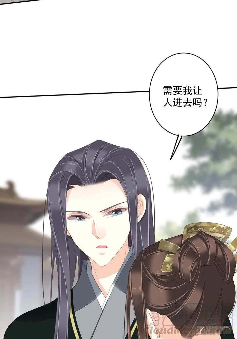 鸡汤皇后韩漫全集-第一百九十二章无删减无遮挡章节图片 