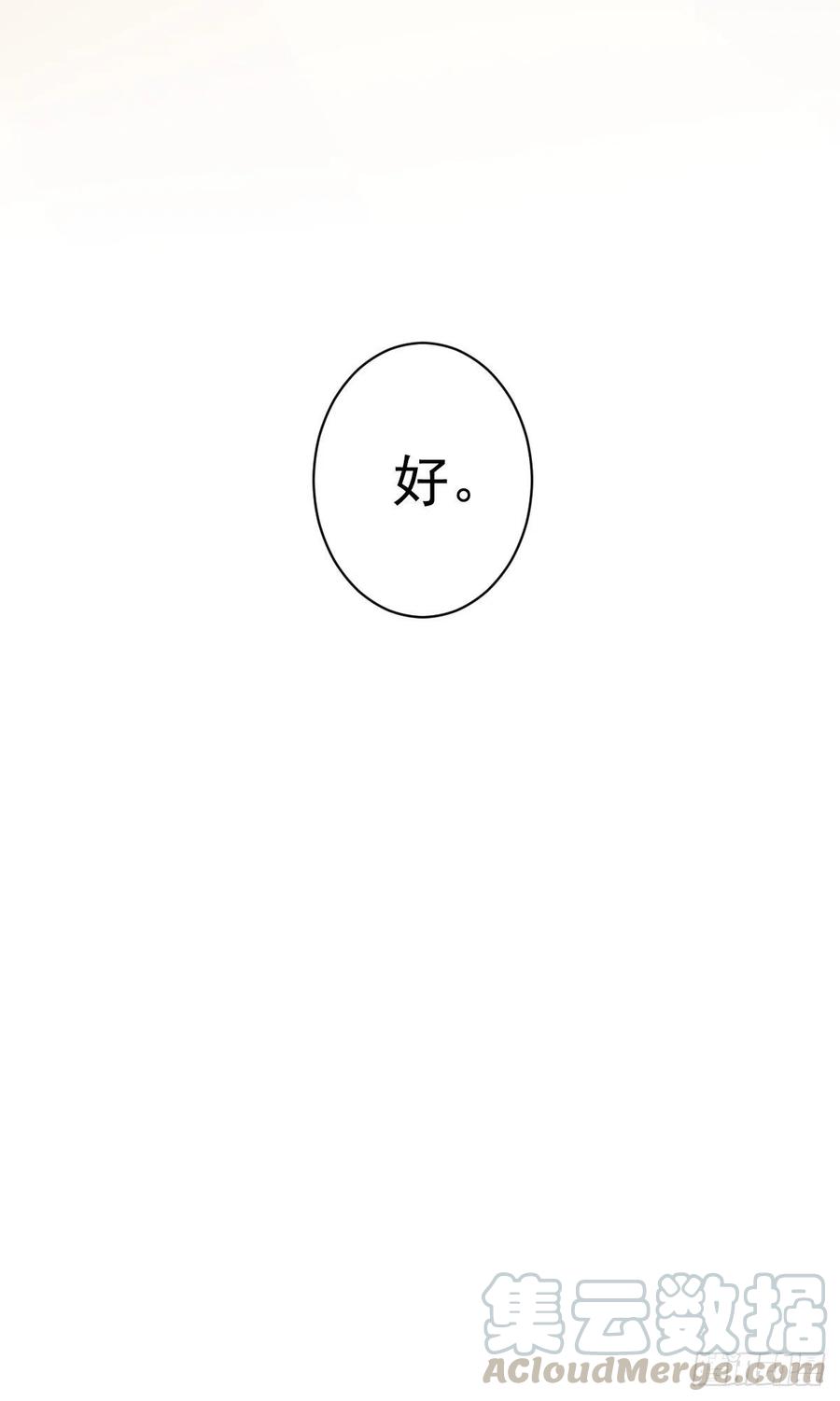 鸡汤皇后韩漫全集-第一百九十二章无删减无遮挡章节图片 