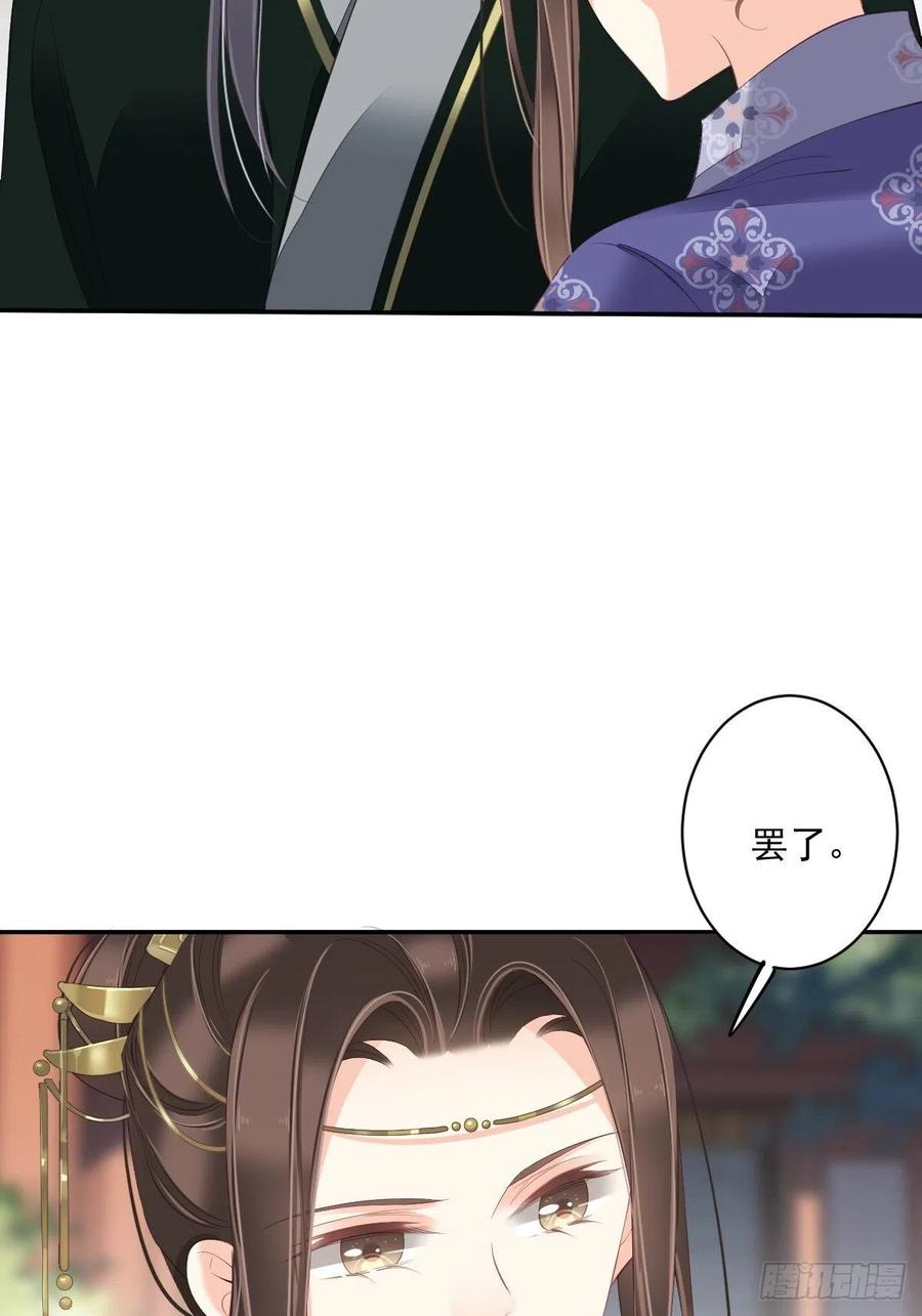 鸡汤皇后韩漫全集-第一百九十二章无删减无遮挡章节图片 