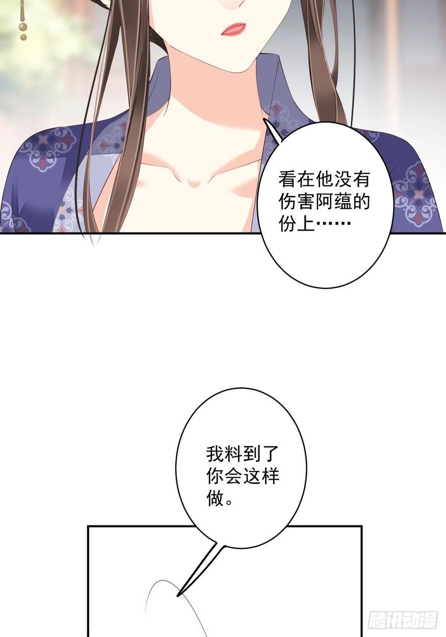 鸡汤皇后韩漫全集-第一百九十二章无删减无遮挡章节图片 