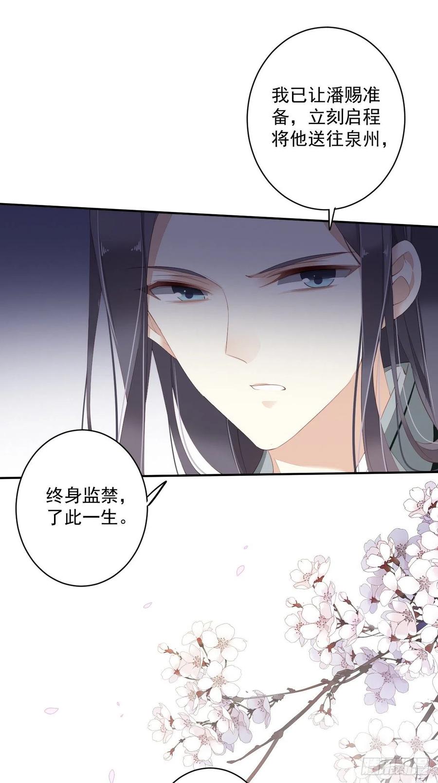 鸡汤皇后韩漫全集-第一百九十二章无删减无遮挡章节图片 