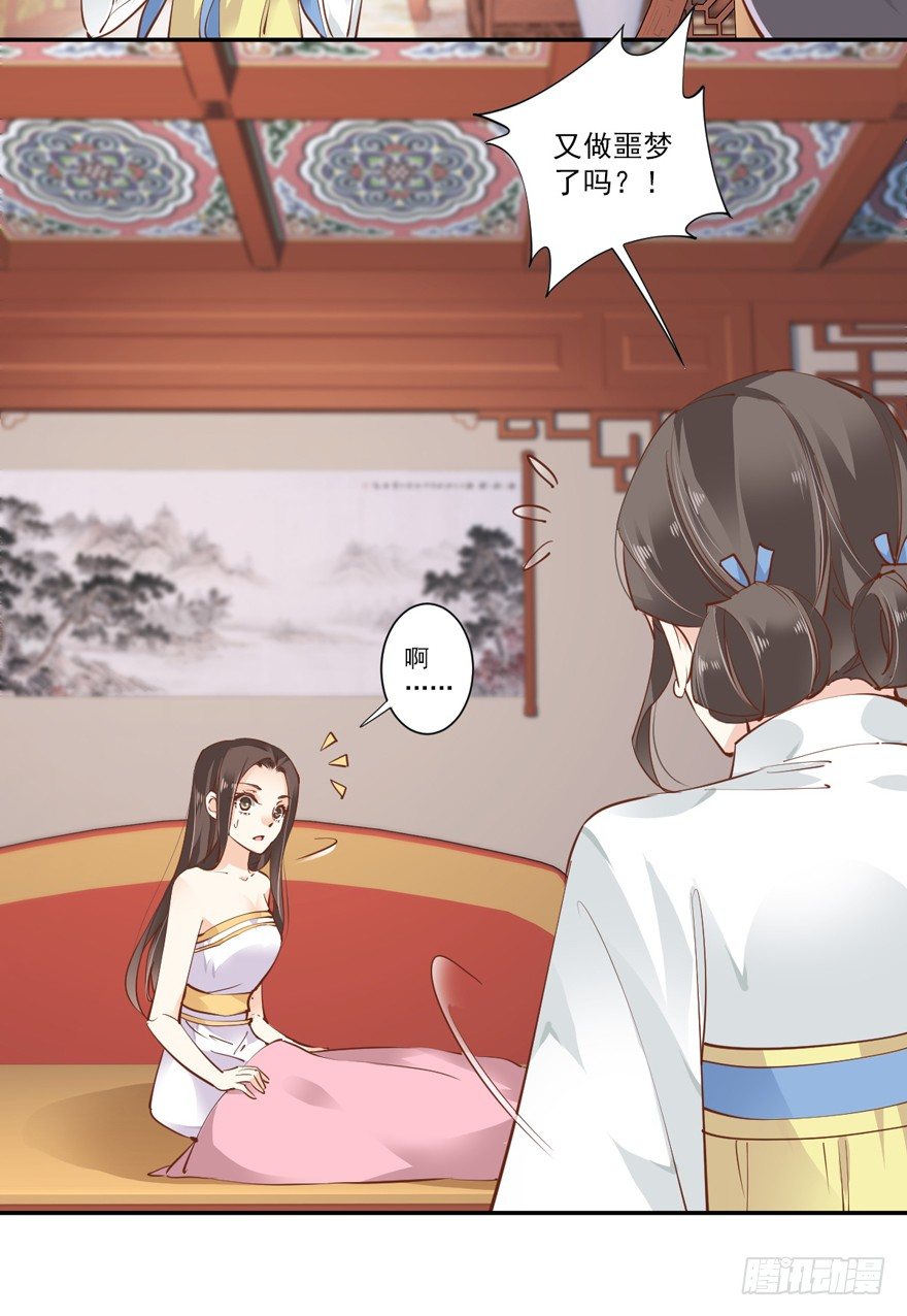 鸡汤皇后韩漫全集-话本入梦无删减无遮挡章节图片 