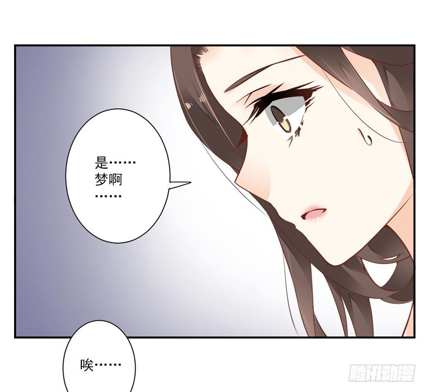 鸡汤皇后韩漫全集-话本入梦无删减无遮挡章节图片 