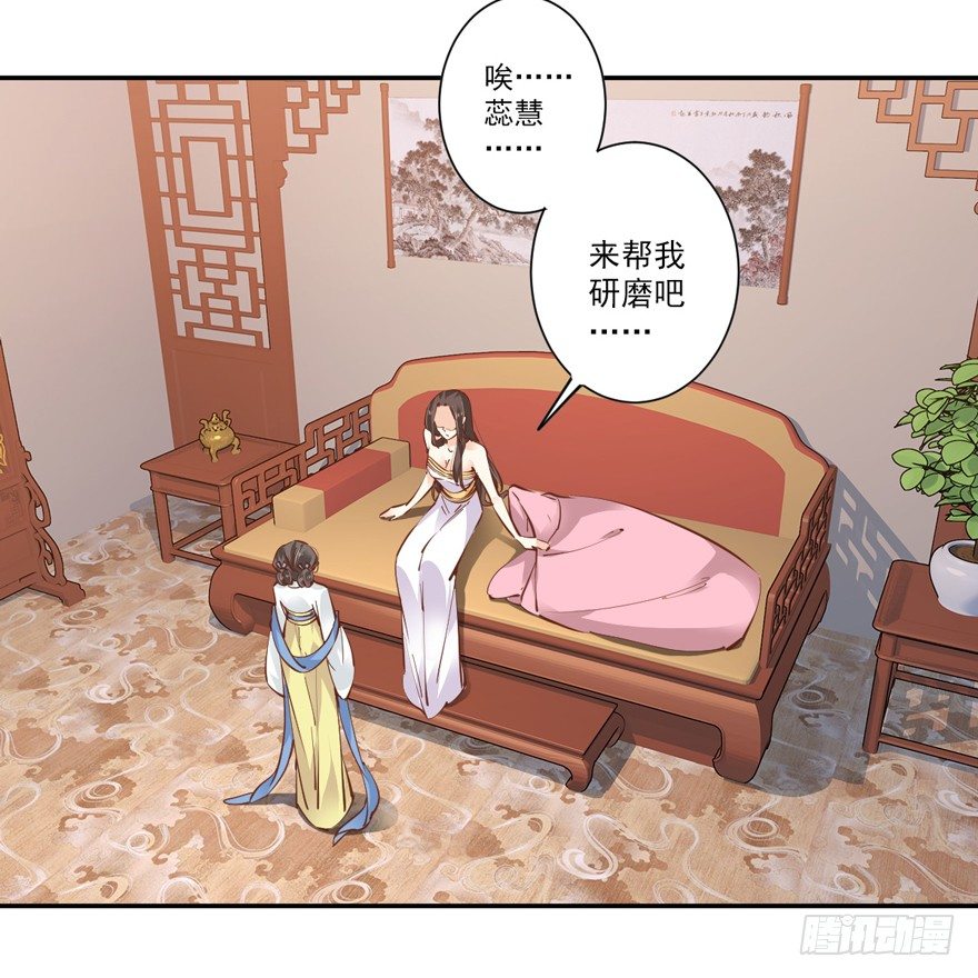鸡汤皇后韩漫全集-话本入梦无删减无遮挡章节图片 