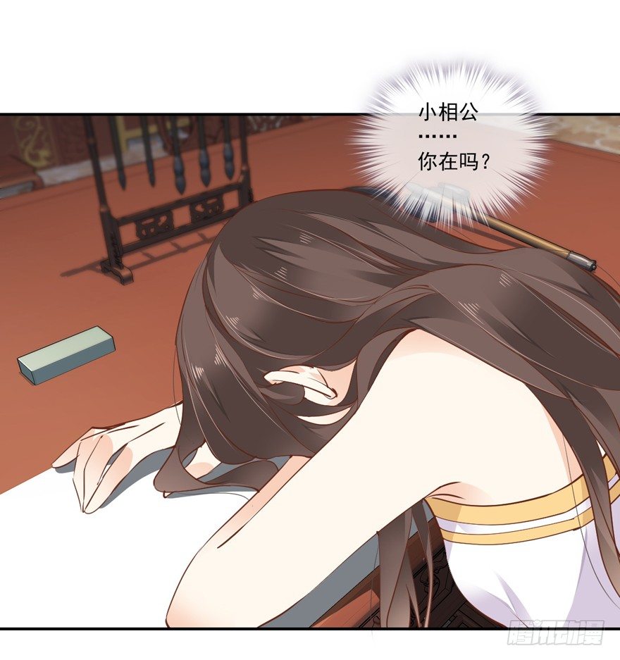 鸡汤皇后韩漫全集-话本入梦无删减无遮挡章节图片 
