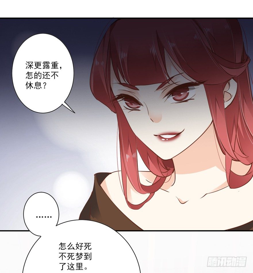 鸡汤皇后韩漫全集-话本入梦无删减无遮挡章节图片 