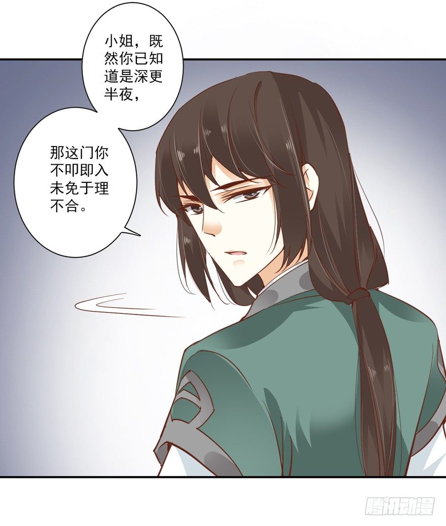 鸡汤皇后韩漫全集-话本入梦无删减无遮挡章节图片 
