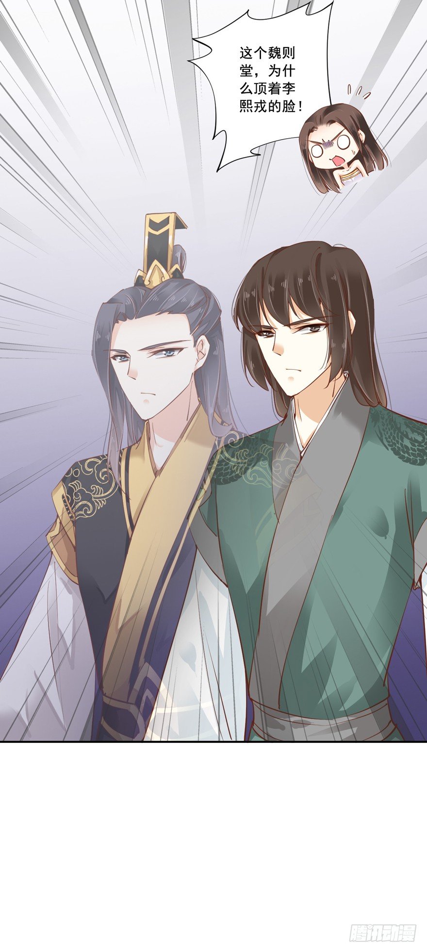 鸡汤皇后韩漫全集-话本入梦无删减无遮挡章节图片 