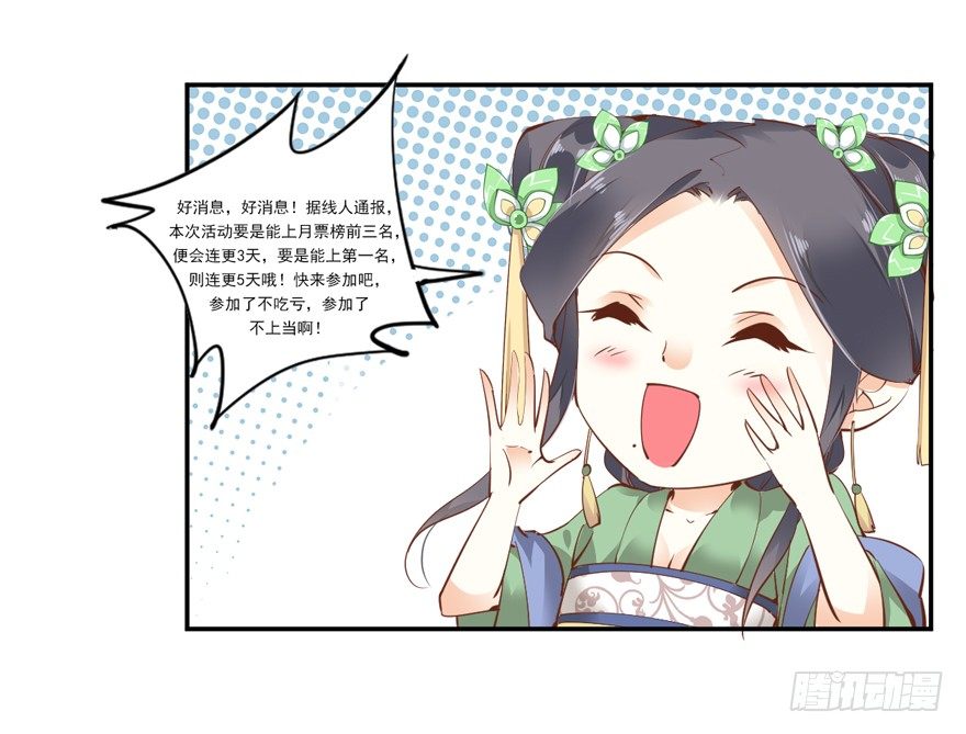鸡汤皇后韩漫全集-话本入梦无删减无遮挡章节图片 