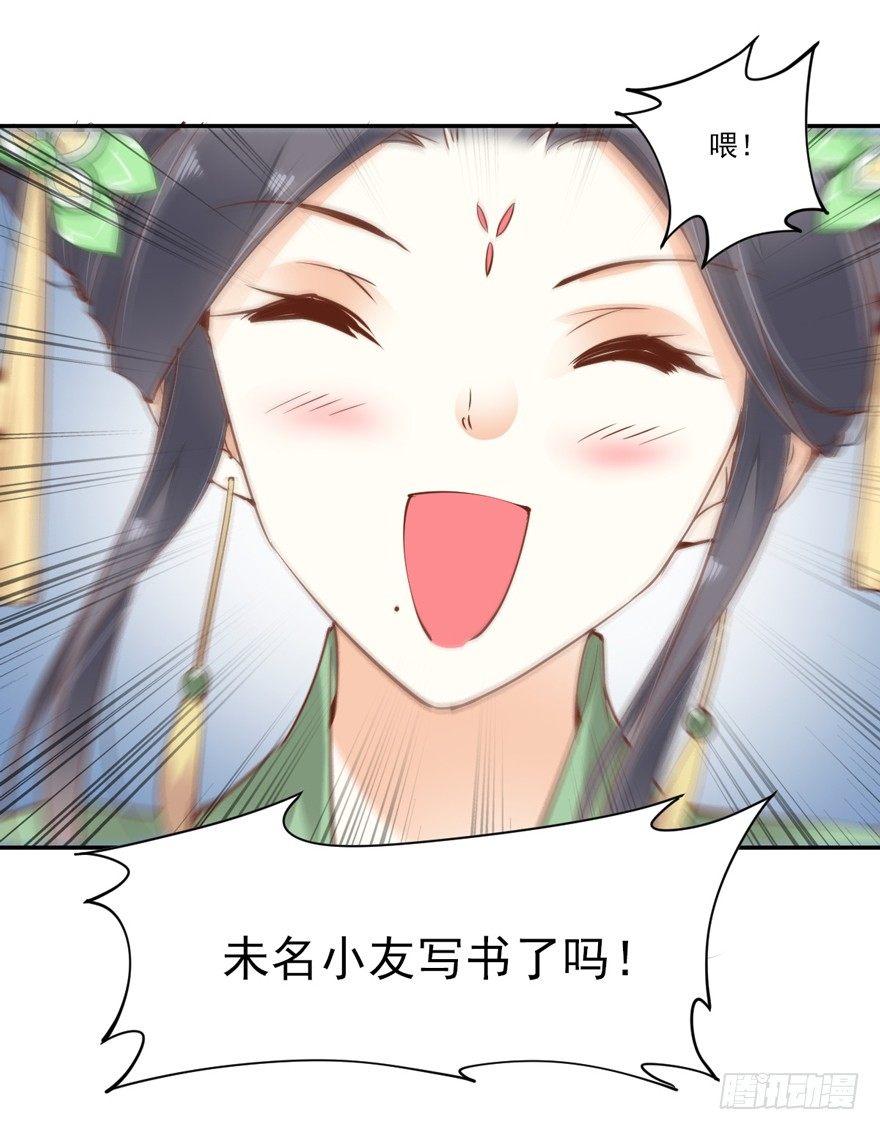 鸡汤皇后韩漫全集-话本入梦无删减无遮挡章节图片 