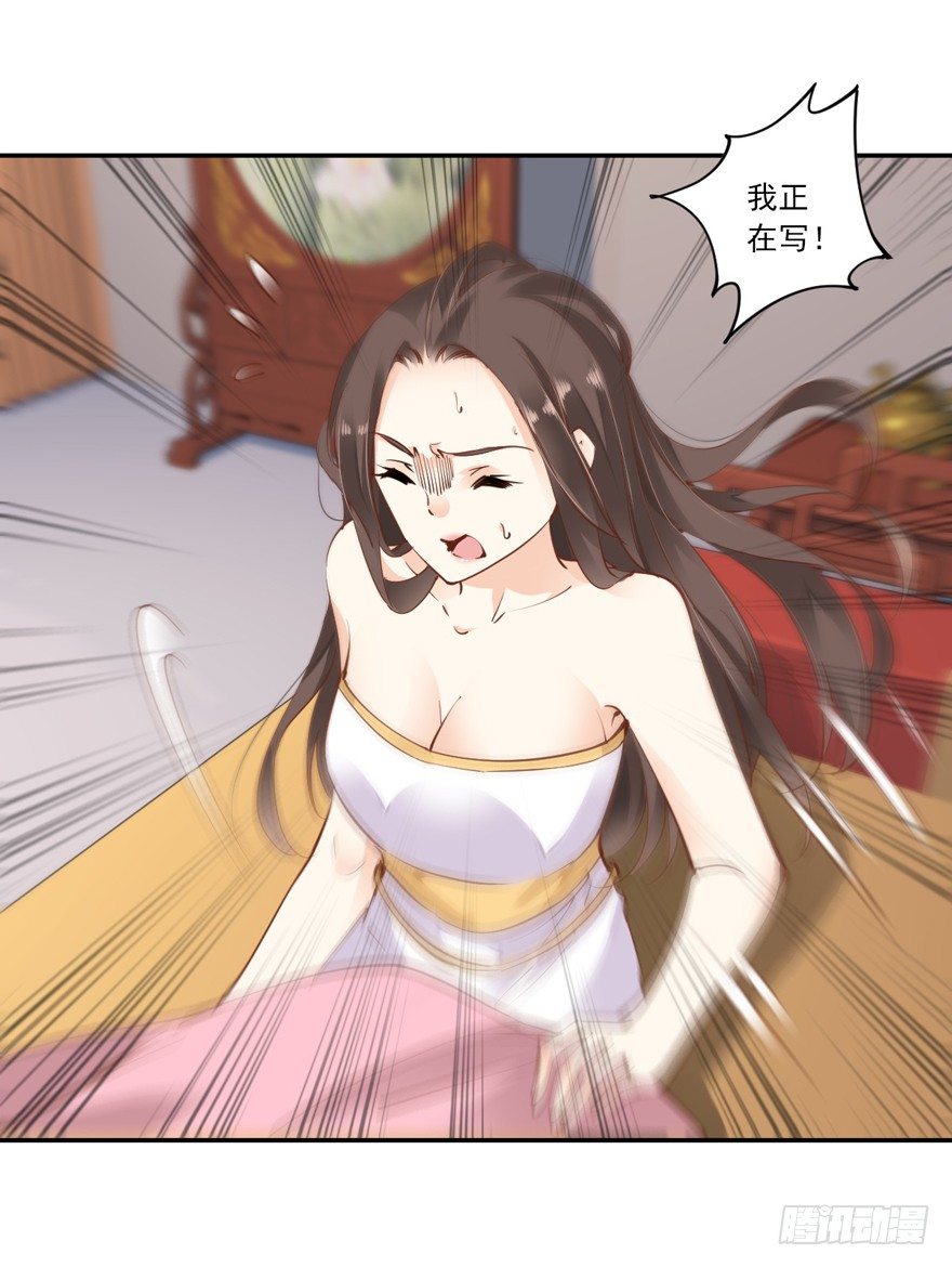 鸡汤皇后韩漫全集-话本入梦无删减无遮挡章节图片 