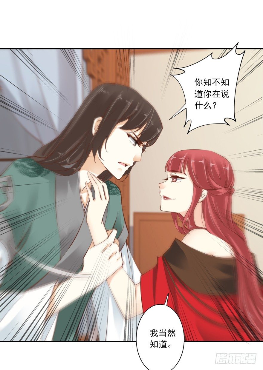 鸡汤皇后韩漫全集-漫漫长夜无删减无遮挡章节图片 