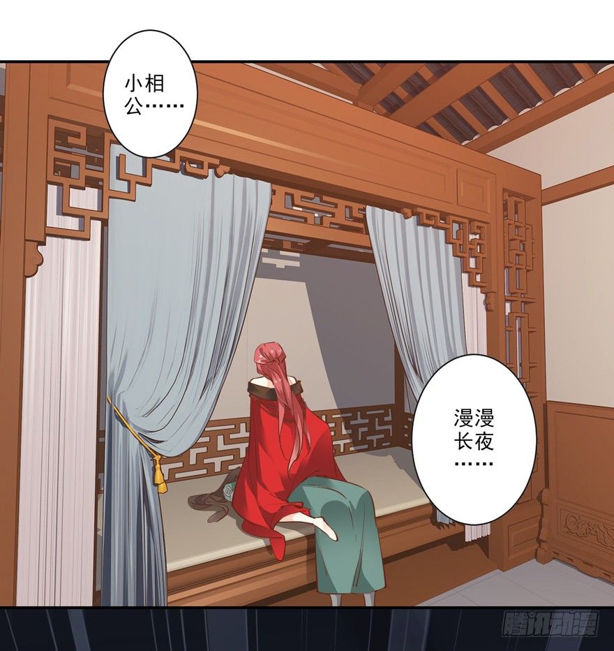 鸡汤皇后韩漫全集-漫漫长夜无删减无遮挡章节图片 