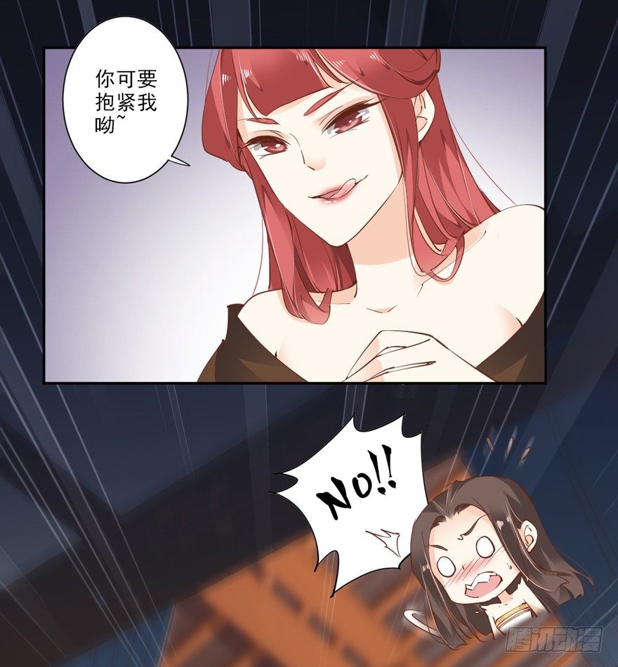 鸡汤皇后韩漫全集-漫漫长夜无删减无遮挡章节图片 