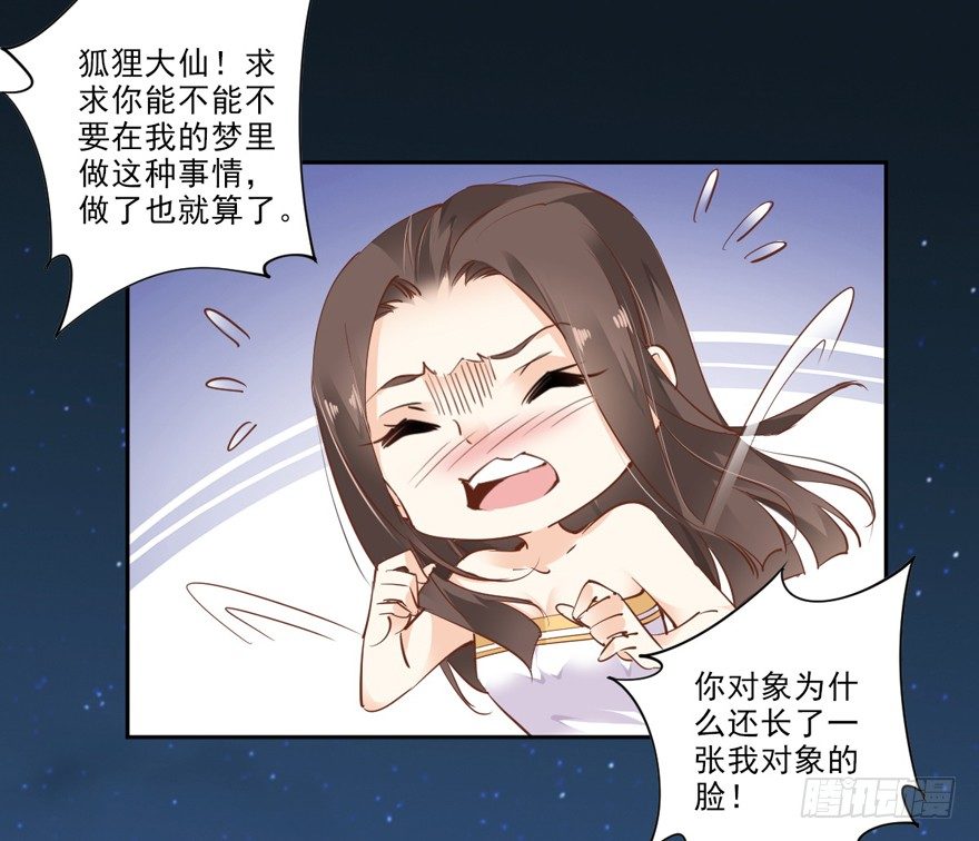 鸡汤皇后韩漫全集-漫漫长夜无删减无遮挡章节图片 
