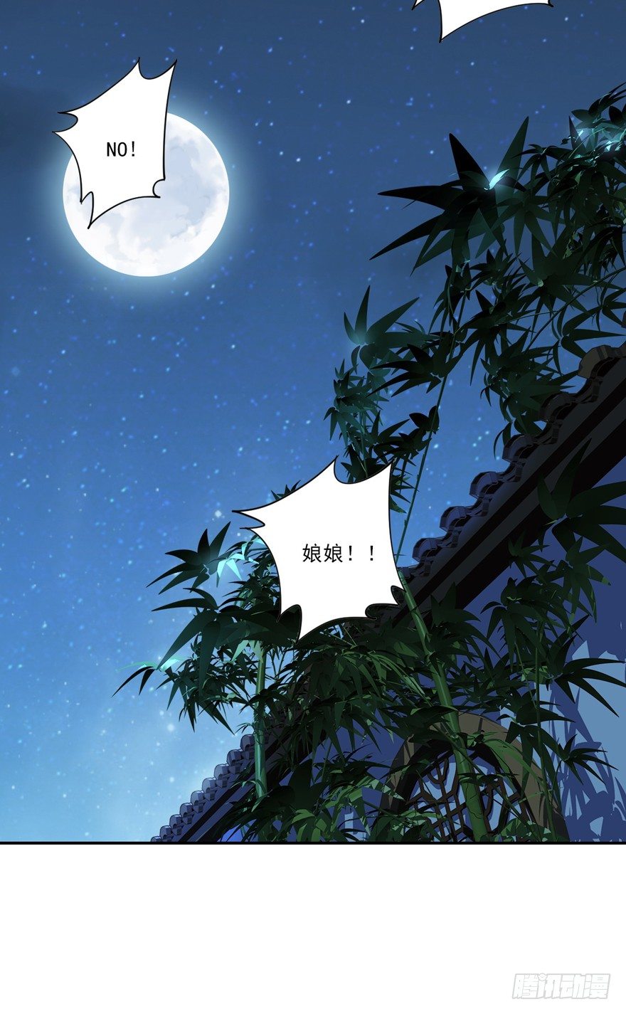 鸡汤皇后韩漫全集-漫漫长夜无删减无遮挡章节图片 