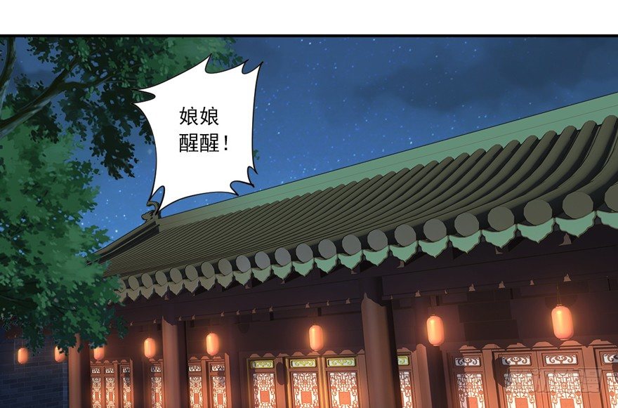 鸡汤皇后韩漫全集-漫漫长夜无删减无遮挡章节图片 