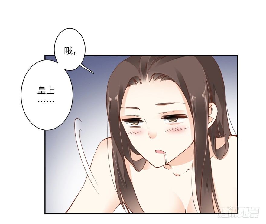 鸡汤皇后韩漫全集-漫漫长夜无删减无遮挡章节图片 