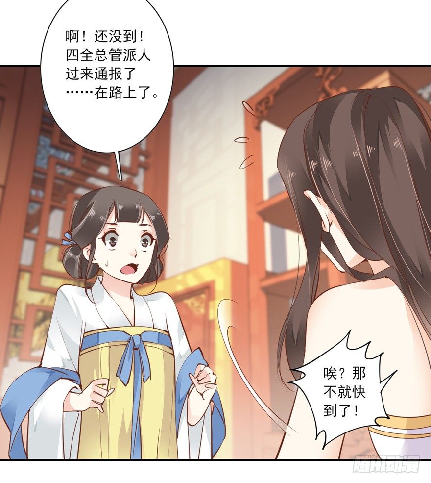 鸡汤皇后韩漫全集-漫漫长夜无删减无遮挡章节图片 