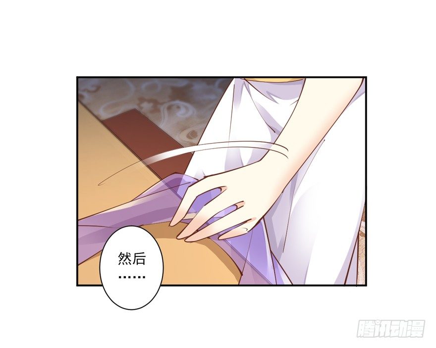 鸡汤皇后韩漫全集-漫漫长夜无删减无遮挡章节图片 