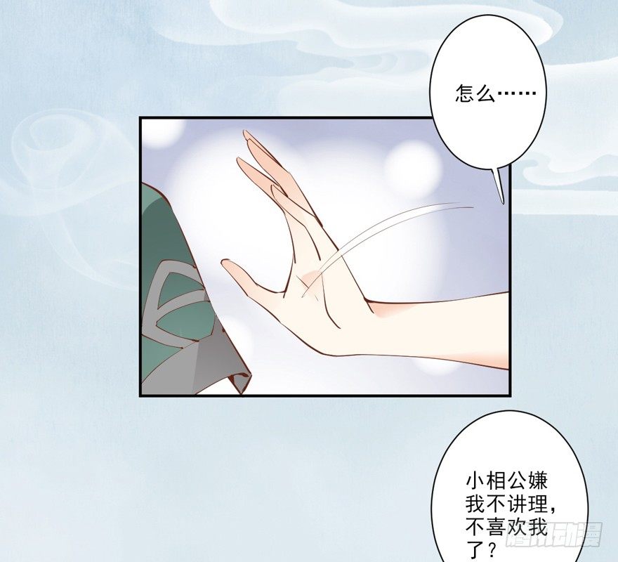 鸡汤皇后韩漫全集-漫漫长夜无删减无遮挡章节图片 
