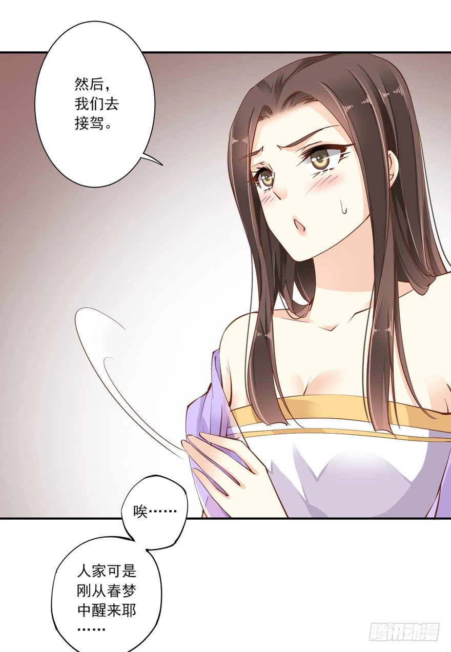 鸡汤皇后韩漫全集-漫漫长夜无删减无遮挡章节图片 