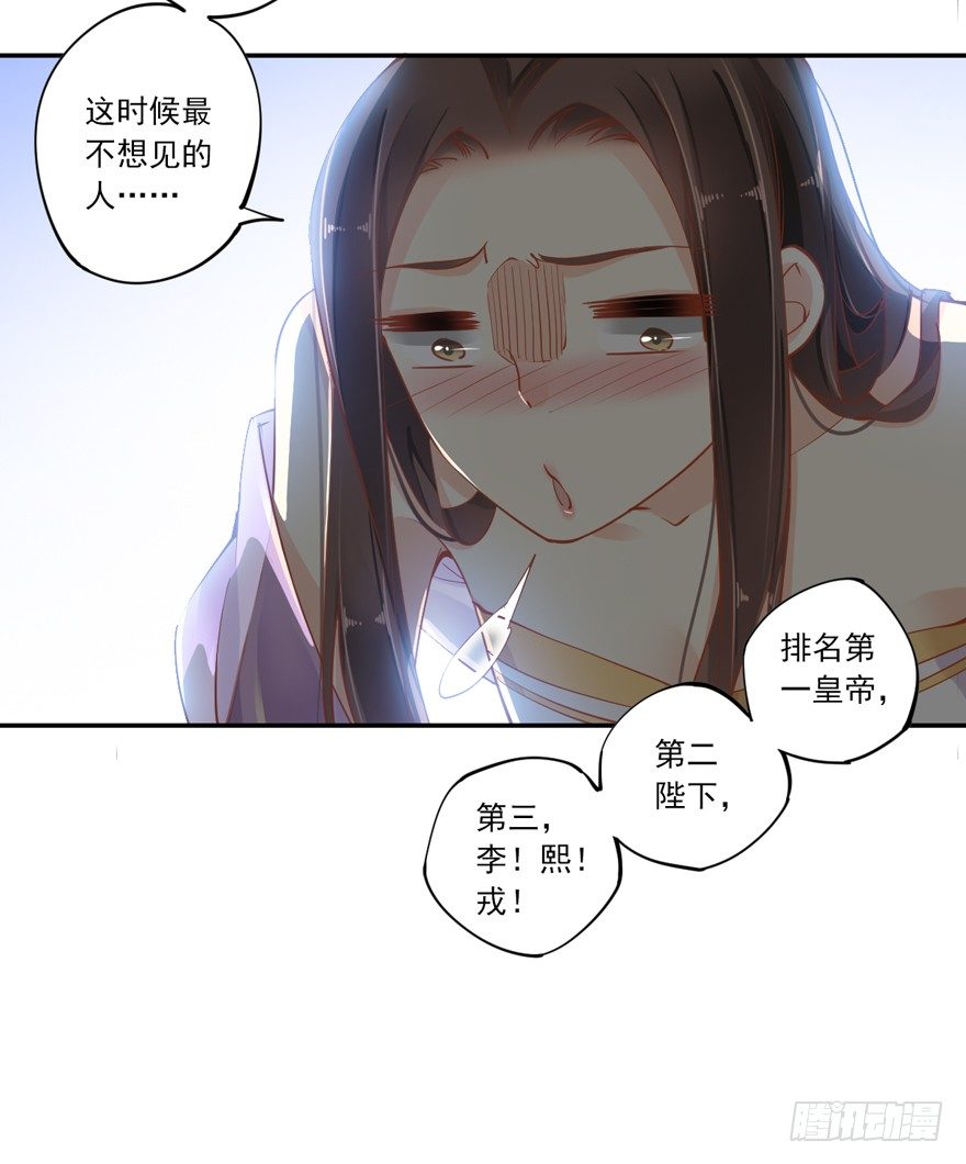 鸡汤皇后韩漫全集-漫漫长夜无删减无遮挡章节图片 