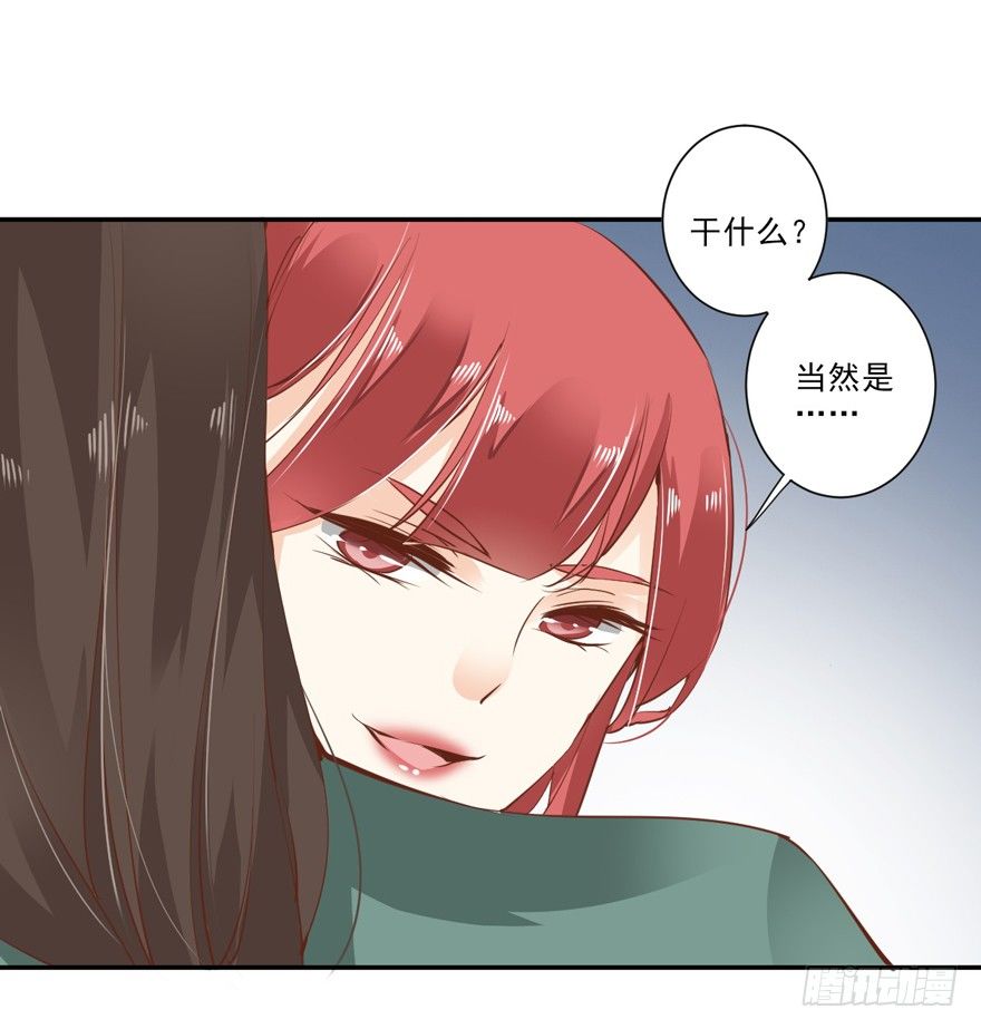 鸡汤皇后韩漫全集-漫漫长夜无删减无遮挡章节图片 