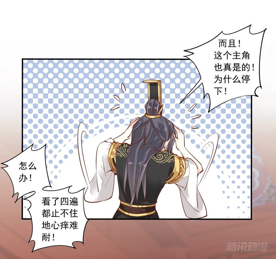 鸡汤皇后韩漫全集-好一副美人将醒图无删减无遮挡章节图片 